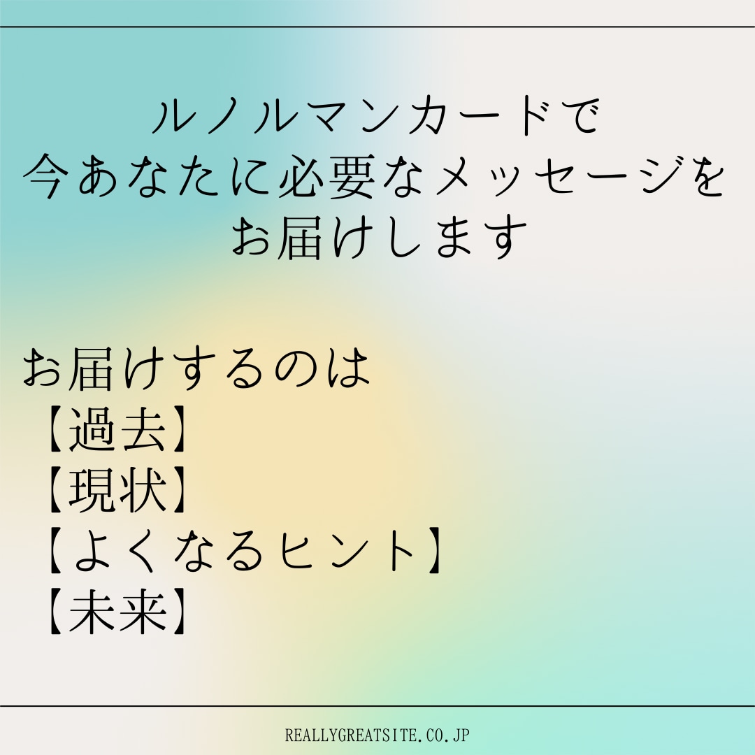 複雑な恋愛の悩み 占います どのような恋愛・お相手さまとの仲でも偏見なしで占います イメージ3