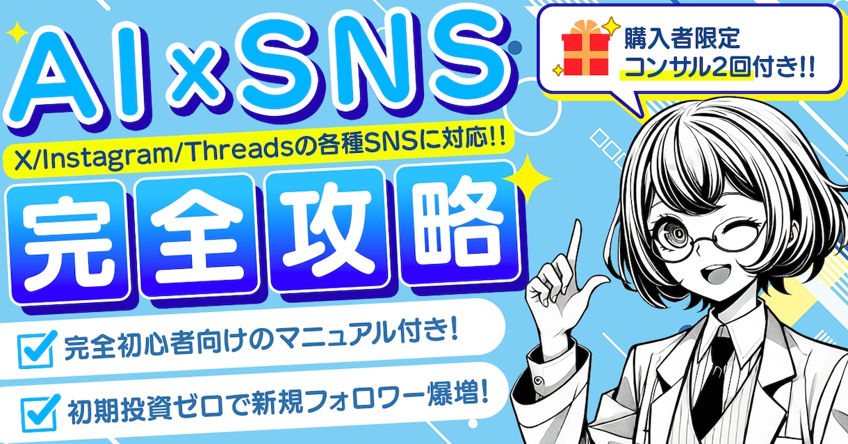 Brain/Tips/noteのサムネイル作ります 違和感なく目にとまるサムネイルを作ります イメージ4