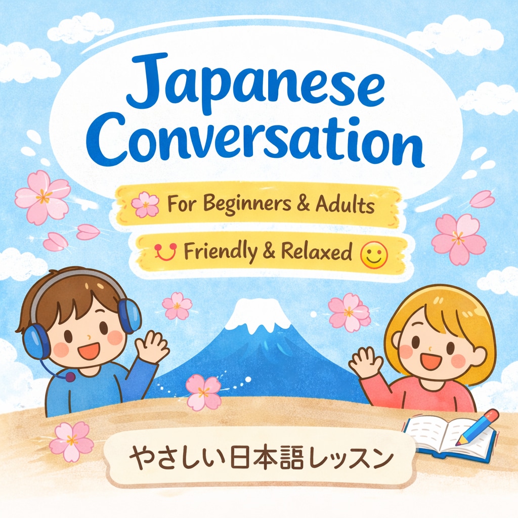 アメリカ高校での指導経験あり楽しく日本語学べます 初心者の方、お子さまの日本語サポートもOK♪ イメージ1