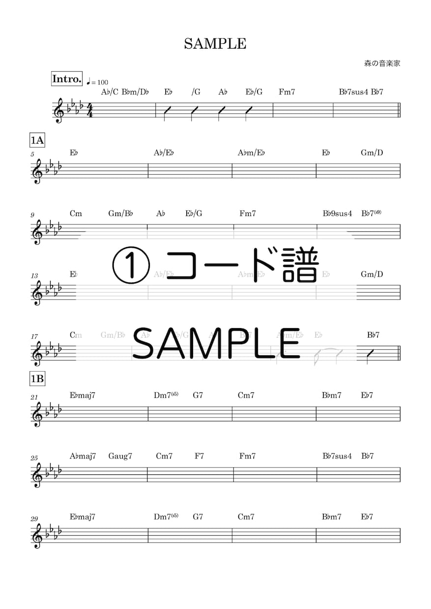 楽譜作成・耳コピ・編曲します 作曲専攻卒・ピアノ・歌もの・管弦楽アレンジ可‼️ イメージ5