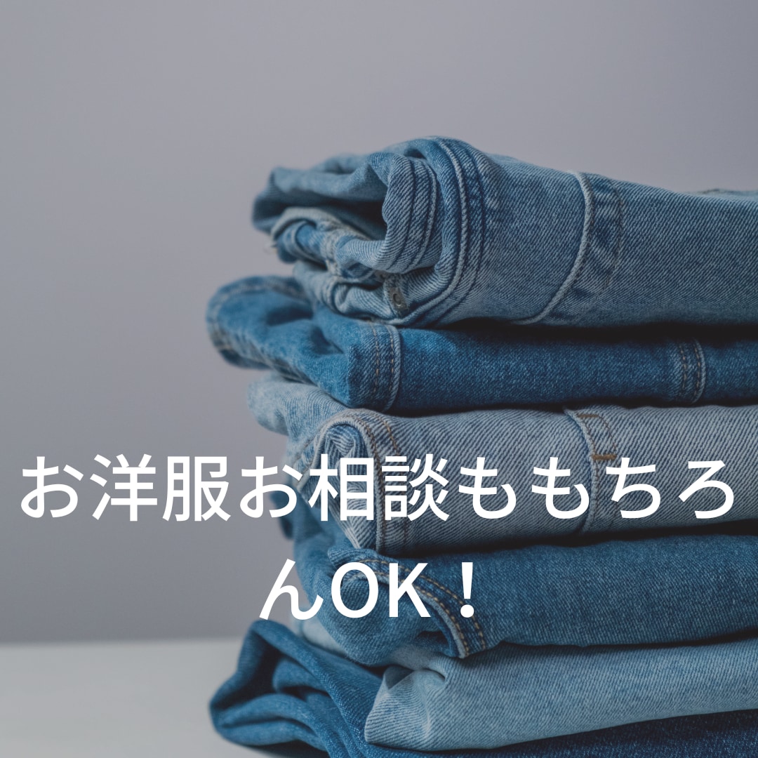 コミュニケーション力が身につきます アパレル歴10年/愛され力で仕事や恋愛がうまくいく/相談 イメージ5