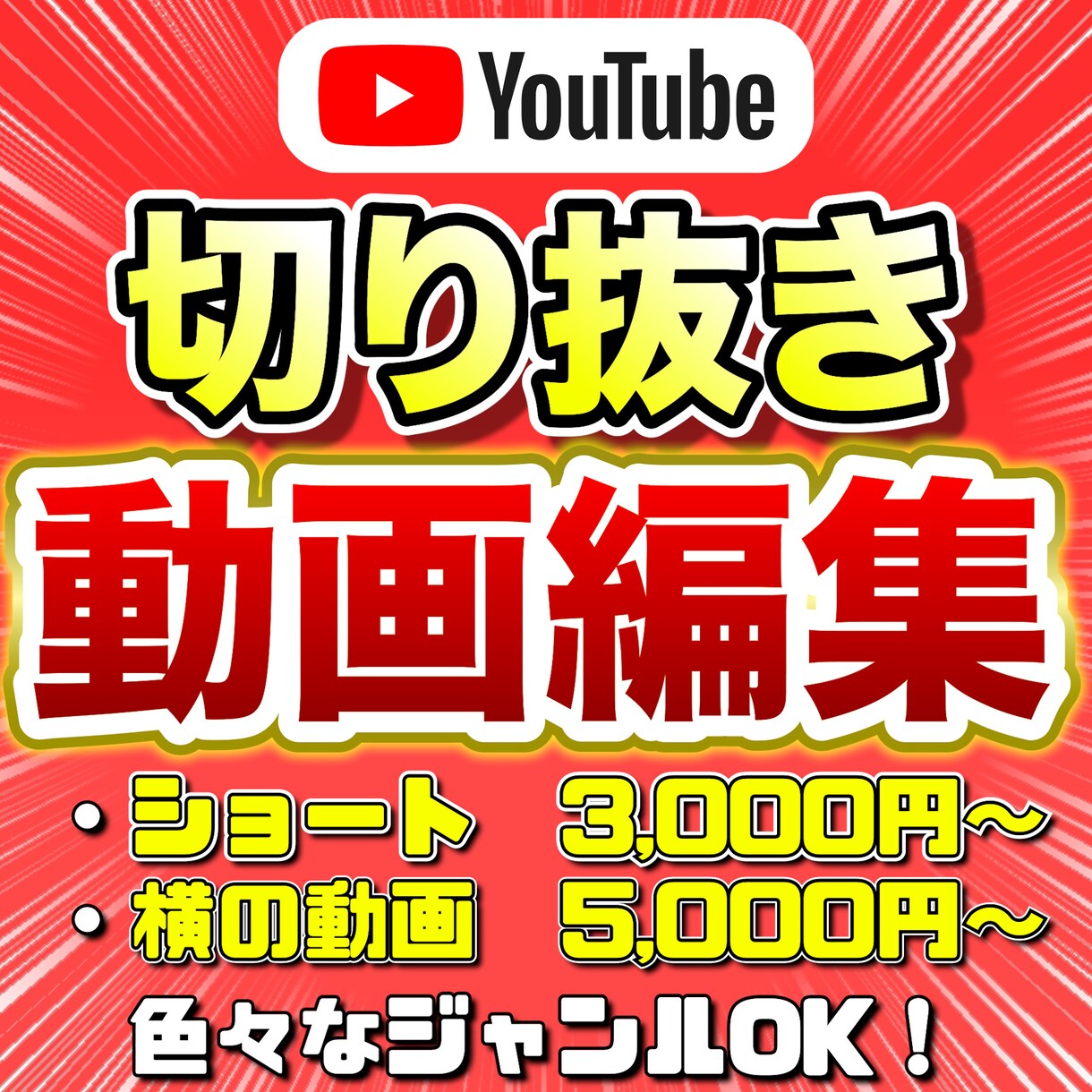 ハイクオリティ切り抜き動画作成します 色々なジャンルの切り抜き大丈夫です！ イメージ1