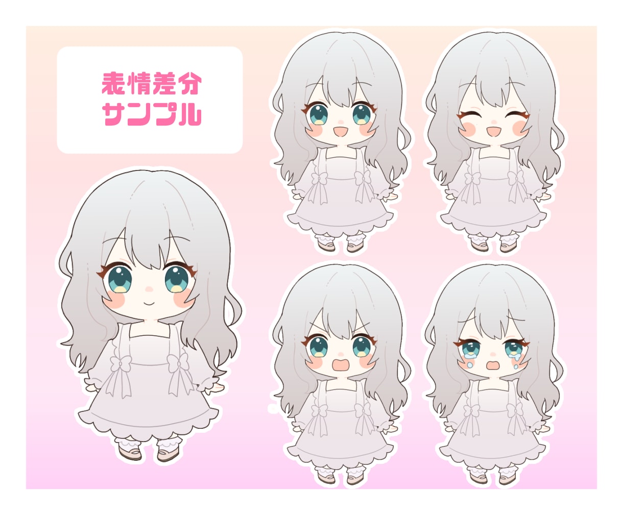 Vtuber･配信者様歓迎！ミニキャラ描きます デフォルメ・SDキャラ制作、歌ってみたや配信画面にも◎ イメージ5