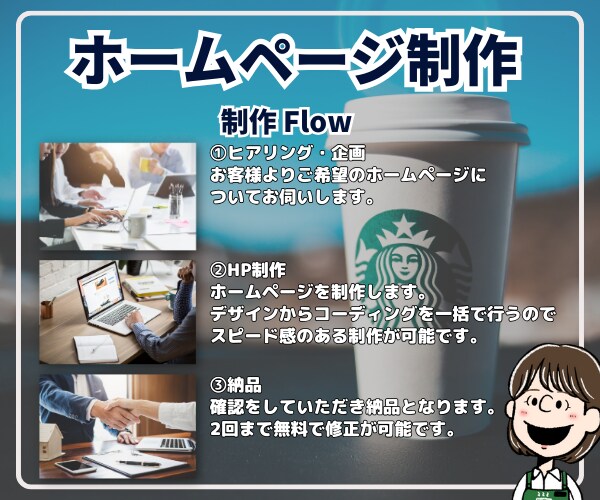 WordPressで本格的なサイトを制作します 初心者でも安心！格安・高品質なホームページを制作します！ イメージ3