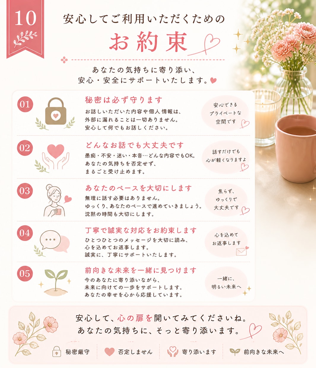 がんばってるのにうまくいかない…恋愛の悩み聞きます がんばってるのにうまくいかない… そんなあなたへ。 イメージ10
