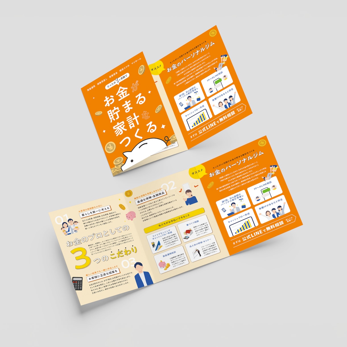 心が動く！結果の出るパンフレット作成します 【キャンセル保証】効果の出るパンフレットをデザインします イメージ6