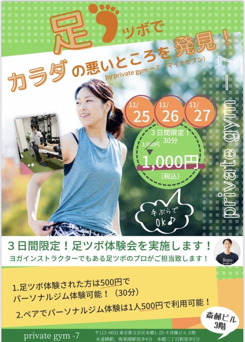 おしゃれなチラシ制作します 海外のようなおしゃれなデザインでチラシを作りませんか？ イメージ5