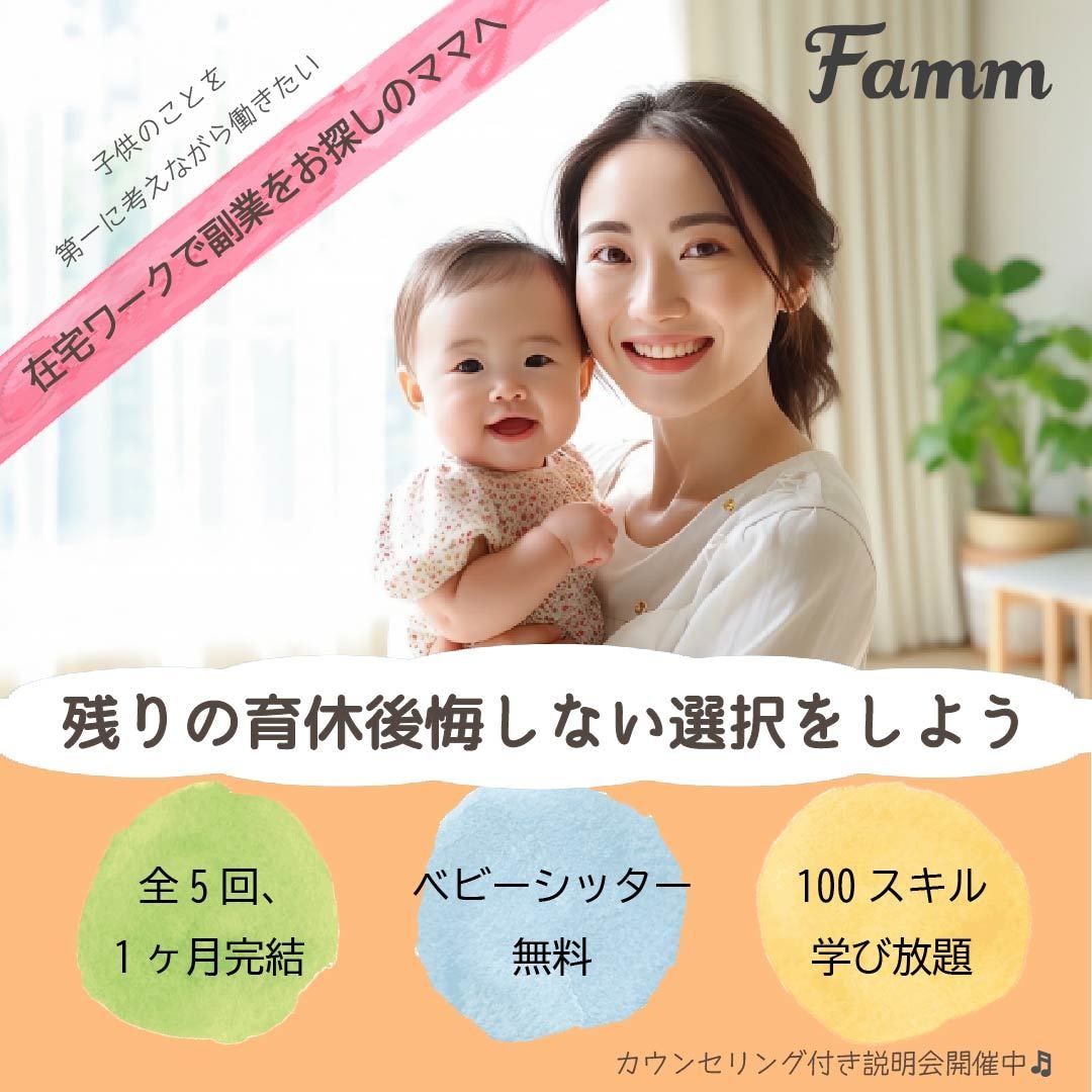 想いを届けるデザインを作成します ＼先着１０名様／モニター価格で、バナー・ヘッター作成します！ イメージ4