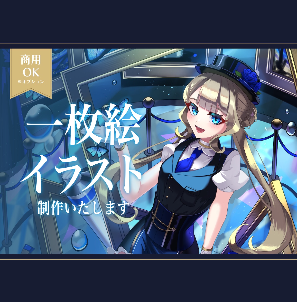高品質なキャラクターイラストを提供致します イラコン複数受賞歴のあるイラストレーターが丁寧に制作致します イメージ1