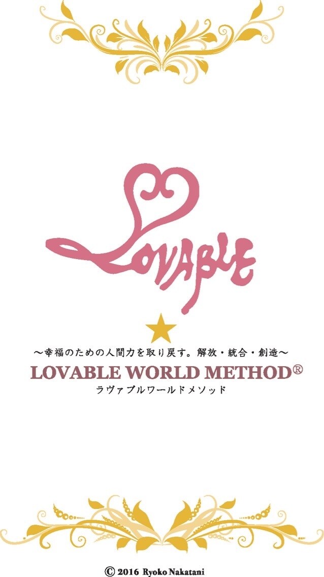 LOVABLE 人生脚本 子育ての悩みを紐解きます 自分を責めがちな、不登校のお子さんがいるお母さんへ イメージ1