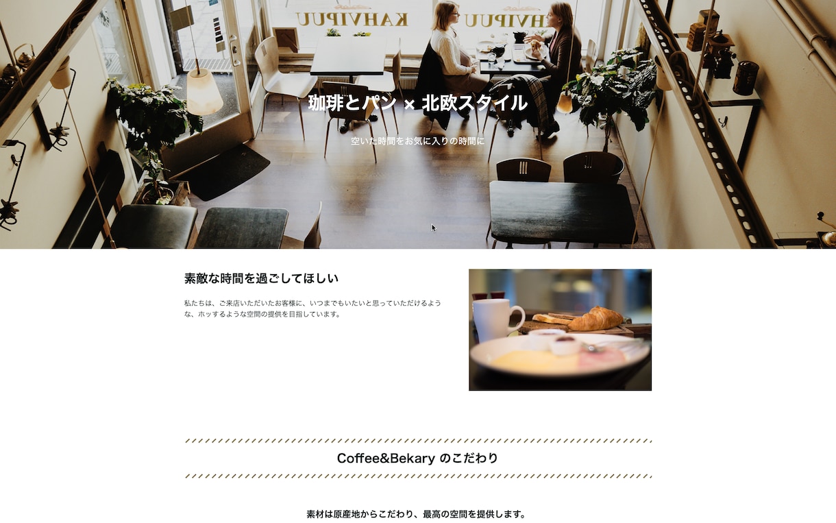 格安でLP(ランディングページ)作ります 短期間/高品質であなたのWebサイトを格安で作ります。 イメージ9