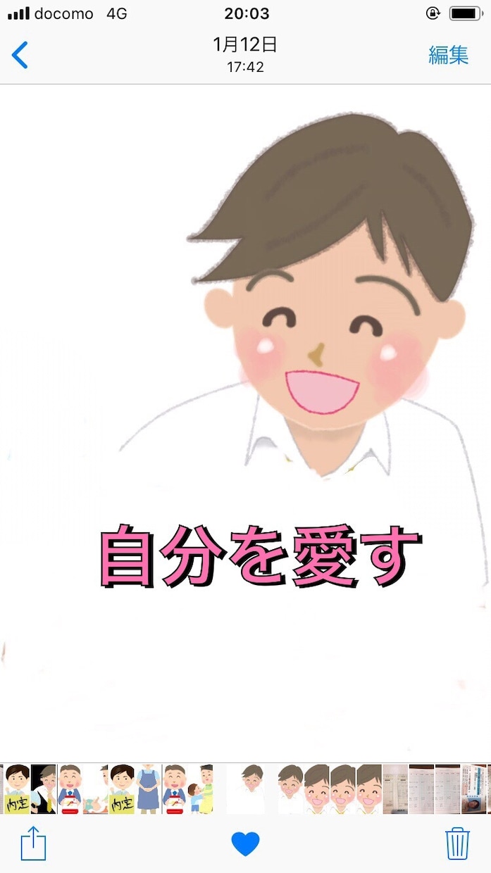 女性限定☘️恋愛相談☘️男性に愛される女性にします 自分中心に生きると人は愛される。明るい未来へ☆ イメージ2