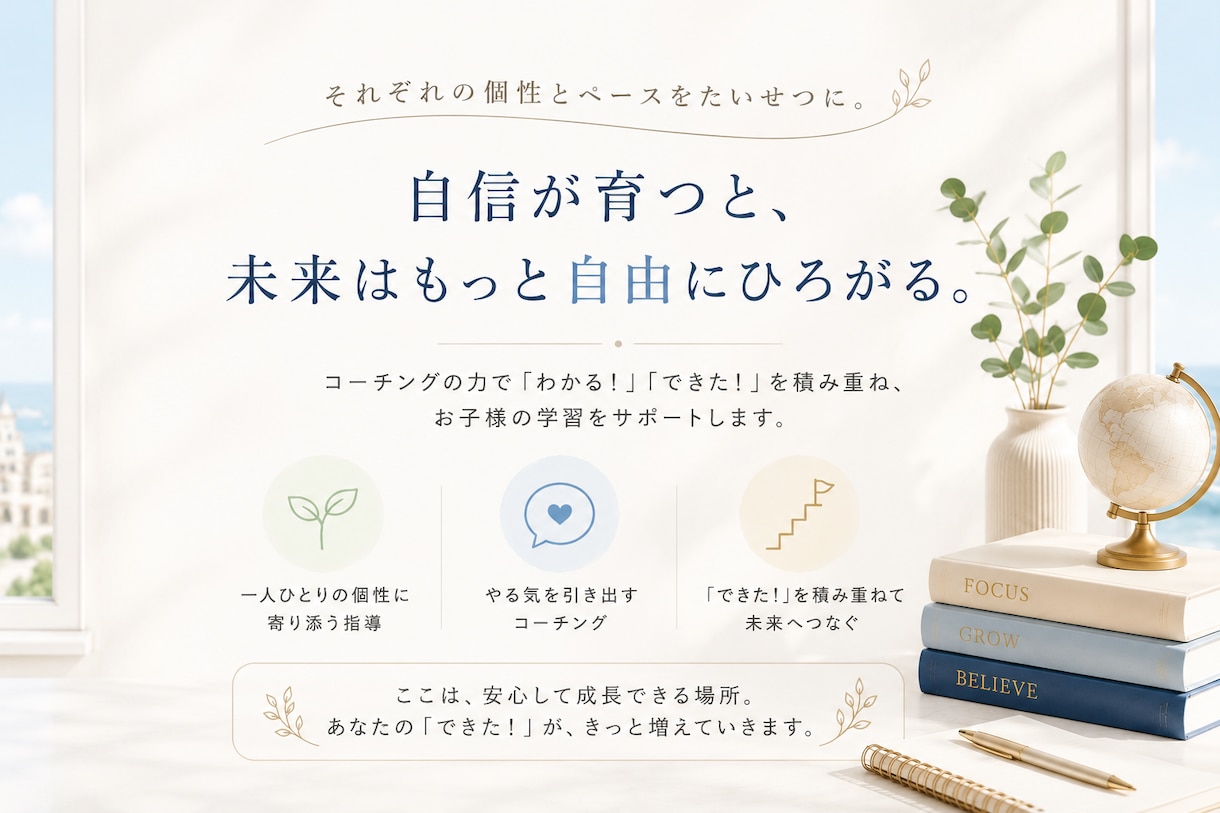 中学生　継続者様用　月4回レッスンおこないます 中学生　教科書標準　継続者様用レッスン専用 イメージ3
