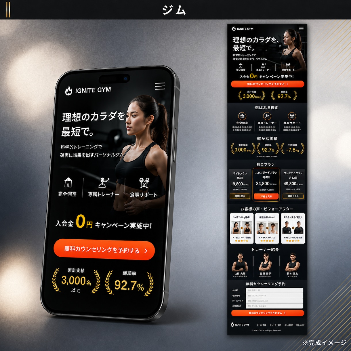 最短3日｜AI開発で売れるLP制作します 通常2〜4週間→最短3日｜業種を問わず対応 イメージ5