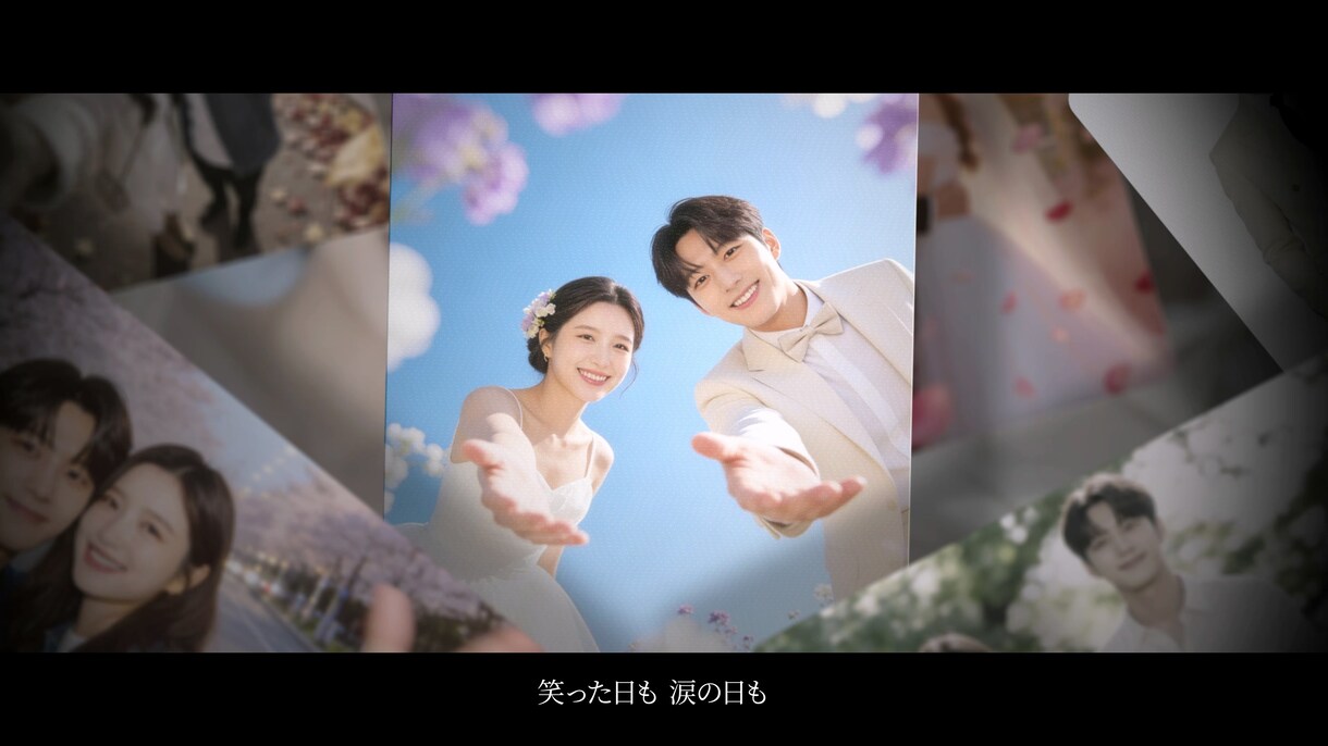 AIで二人の歌を! 世界に一つの結婚式ムービーます Netflix風シネマティック動画!二人の物語をAIの歌に！ イメージ6