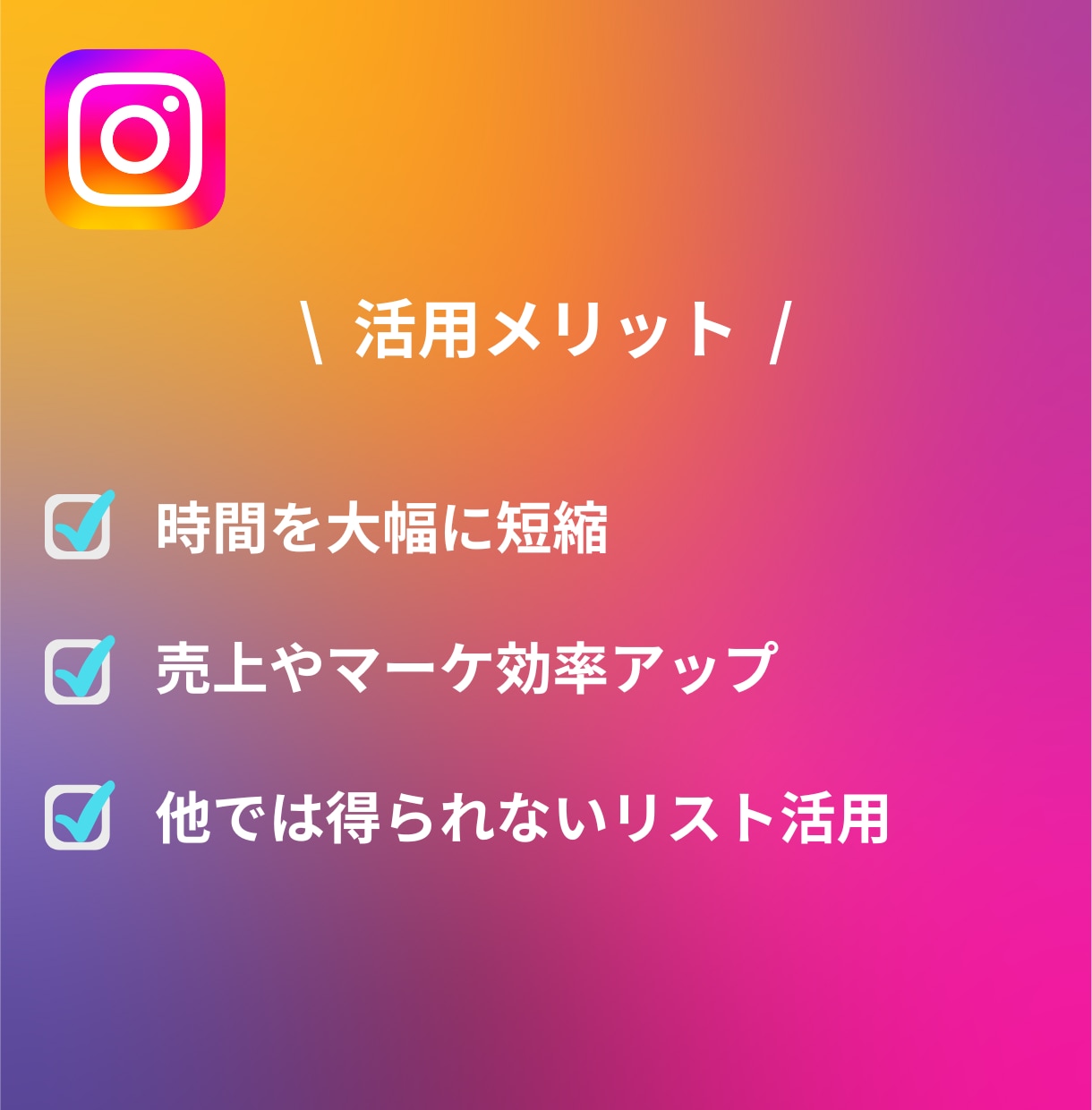 Instagramをリサーチします 副業・マーケ用ターゲット調査OK！リサーチ代行 イメージ3