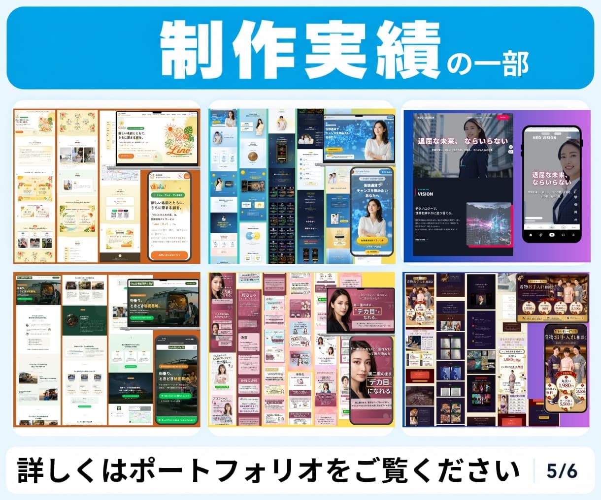 低価格LP・原稿を送るだけ！納品前日まで修正します 最短24時間納品可能。直感的で分かりやすい「図解」LPに変換 イメージ2