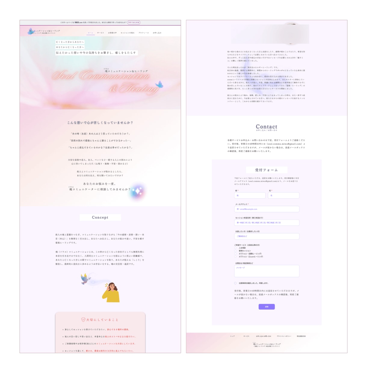 女性向け高額商品のランディングページ制作します 女性起業家専門WebデザイナーによるWIXで作るWebページ イメージ4