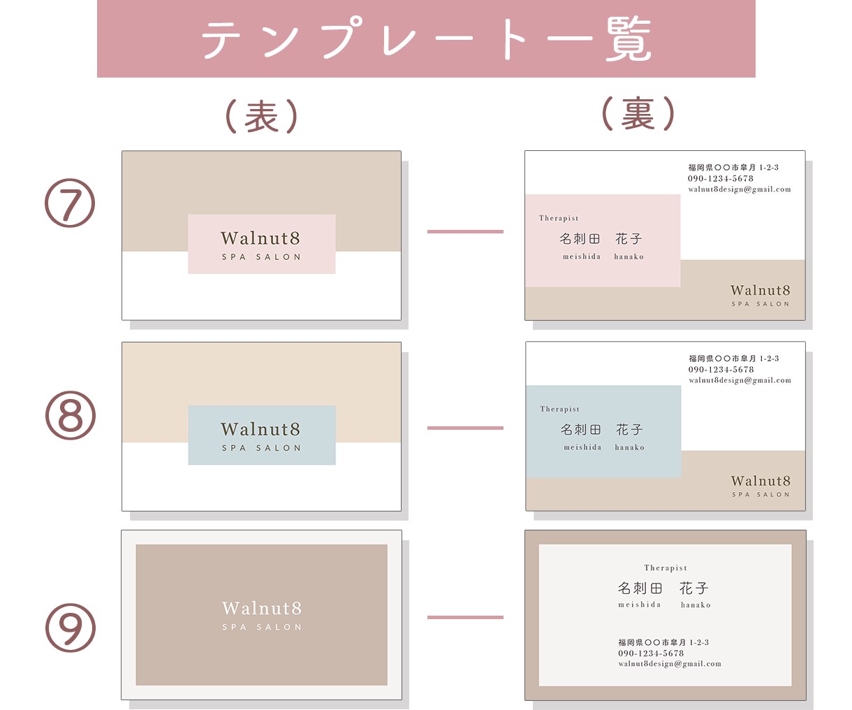 両面OK♡シンプルでおしゃれな名刺を格安で作ります 【書体・カラー変更OK!】【お好きなテンプレから選ぶだけ！】 イメージ4