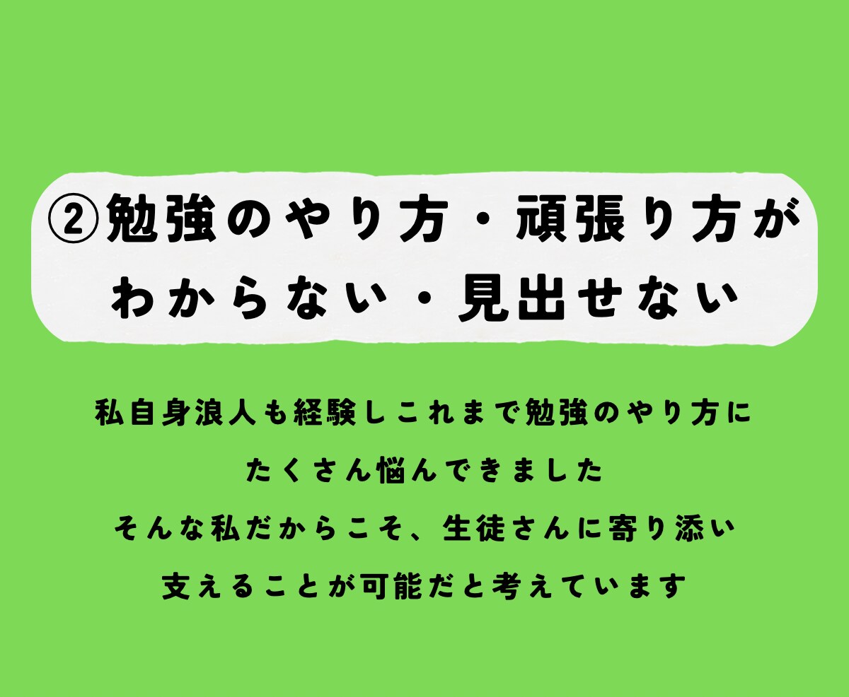 現役薬学生、あやが中学理科をサポートします オーダメイドで”基礎から”あなたに寄り添います イメージ4