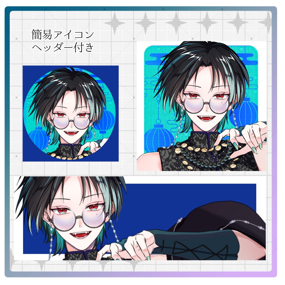 IRIAM読込可 No.161男性キャラ販売します 口10種、眉6種、目6種、サングラス、そのほか差分あり イメージ6