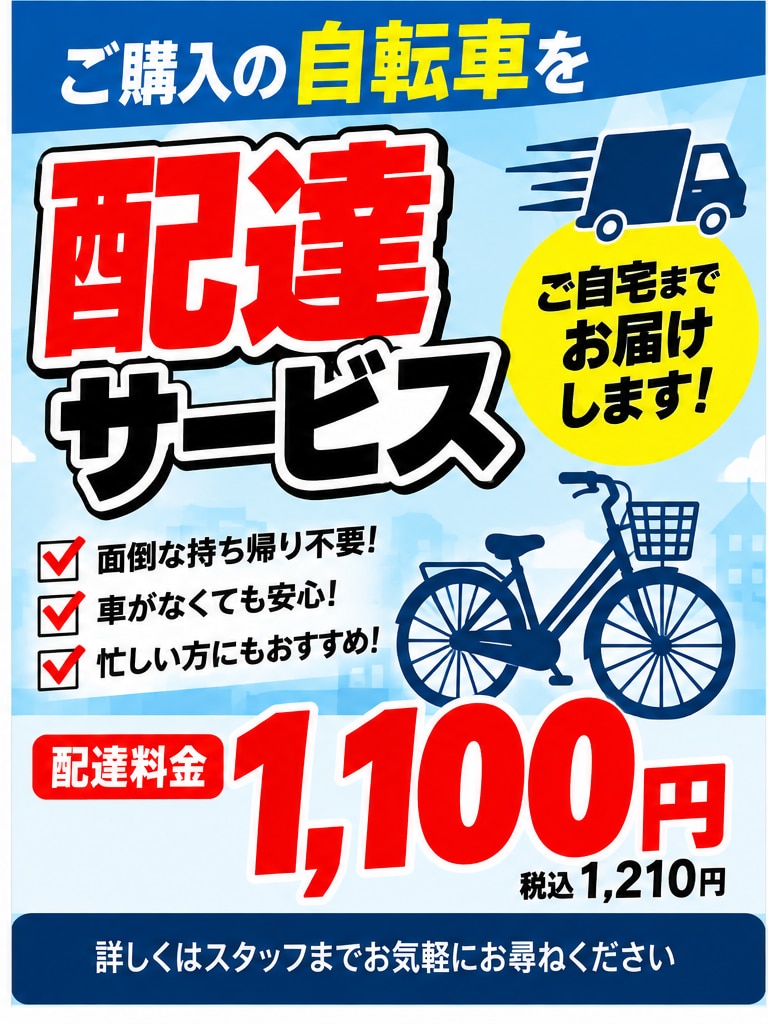 お店で目立つ店頭POPを作ります 小売店向け！パッと伝わる見やすいPOP イメージ2