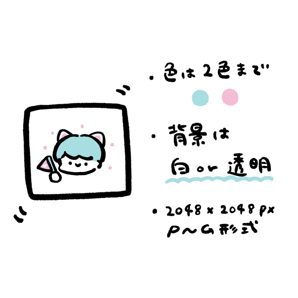 ちょっと欲しいイラスト作成いたします ＊色はシンプルに2色まで／ワンポイントにおすすめ＊ イメージ2
