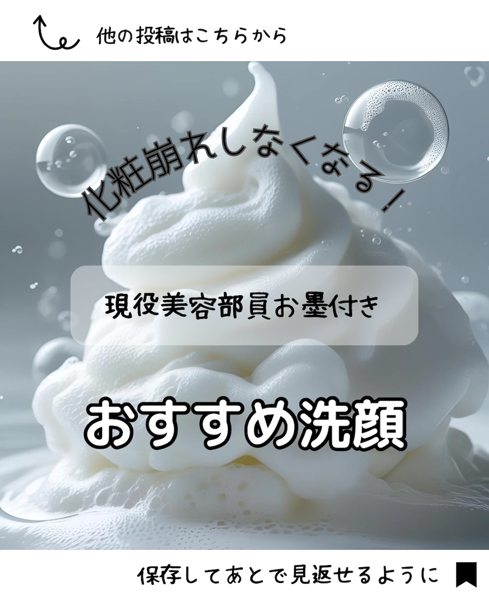 現役ママデザイナーが＼伝わるデザイン／つくります 伝わるバナー・SNS画像を制作｜限定3名　初回¥1,500 イメージ6