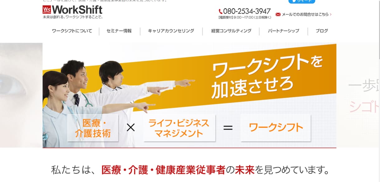 認定SEOコンサルタントが高品質サイトをつくります 【丸投げOK・ラフ案・修正無制限・高品質】ページ数無制限！！ イメージ5