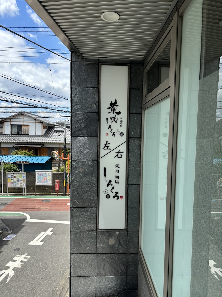 カッティングデータ入稿、印刷、デザイン致します 詳しいことがわからない方お気軽にご相談下さい。 イメージ4
