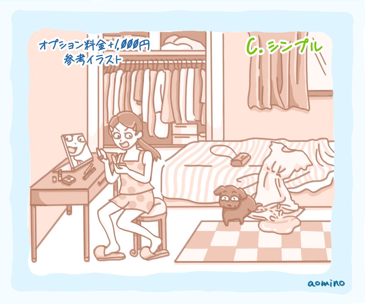 ゆるい&シュールで可愛いイラスト描きます aominoです！ゆるくてシュールなイラストが得意です。 イメージ9