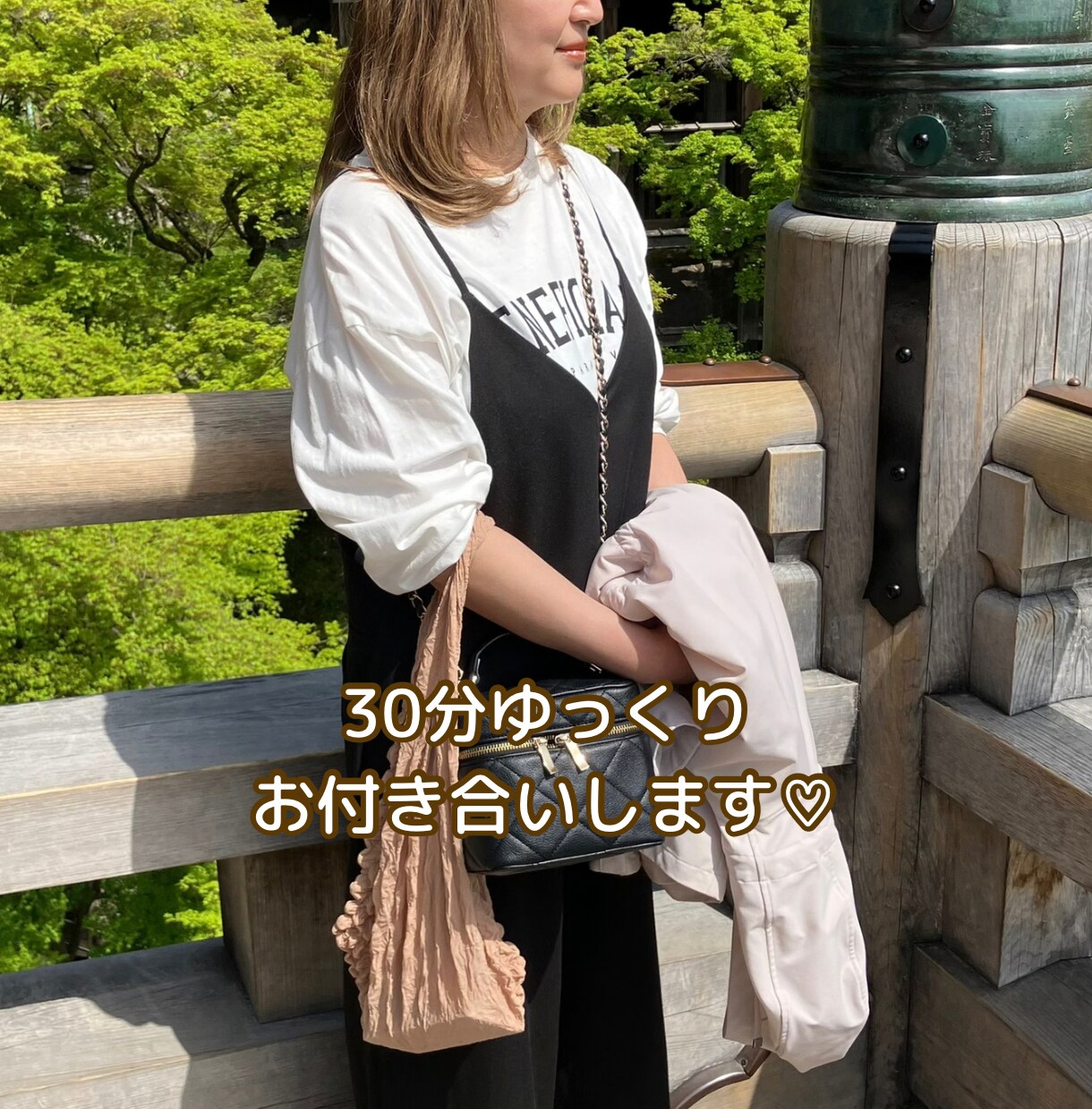 誰かと話したい時のチャット 話し相手になります 雑談・寂しい・ただ聞いてほしい・チャット・話し相手 イメージ5