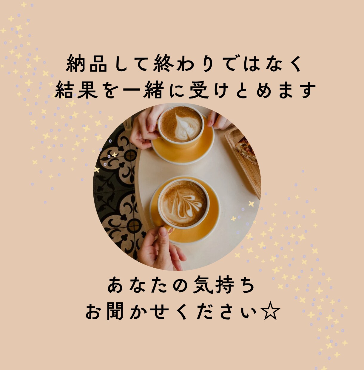 オラクルカードの絵柄からあの人の気持ち読み解きます 恋愛以外もOK！カード写真付きの安心&寄り添い鑑定になります イメージ7