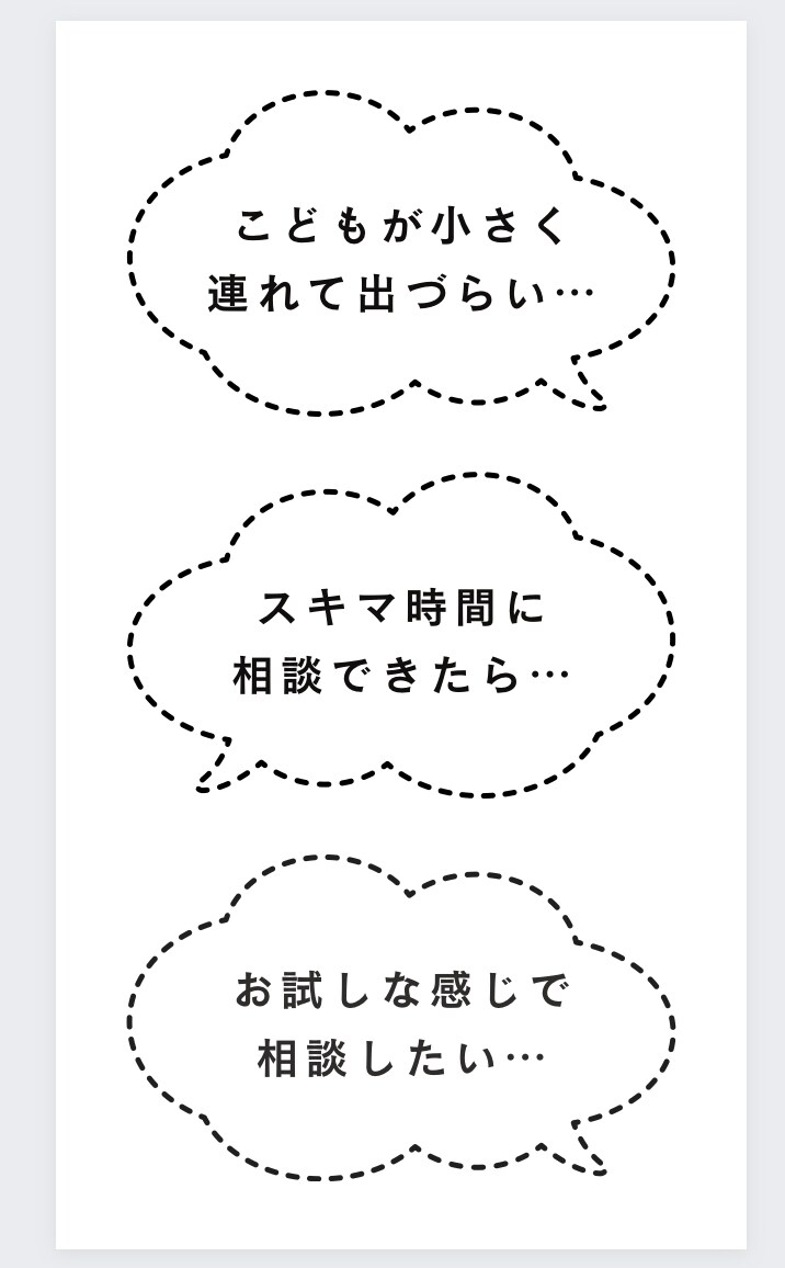 30代子育てママさん！4児のパパが育児の事聞きます 私は全力であなたの味方です！！どうぞご安心下さい！！ イメージ7