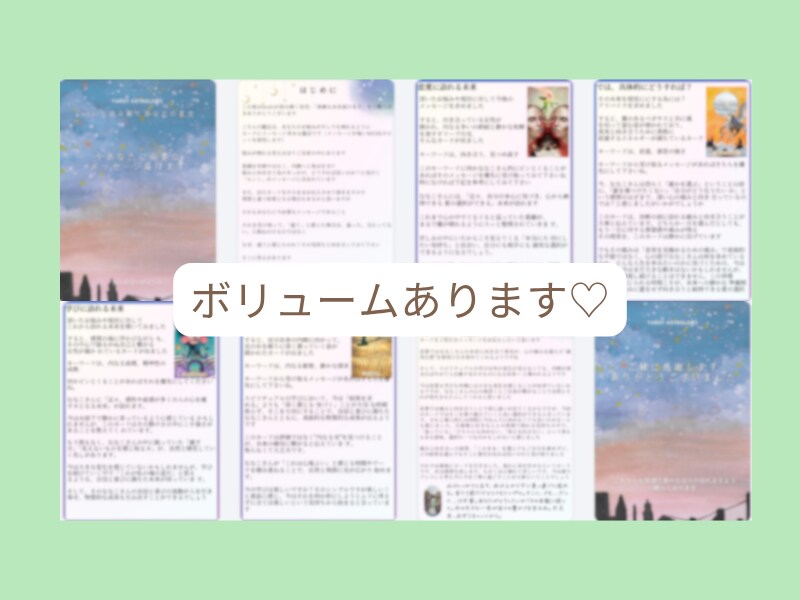 仕事の迷いを整理し進む道を明確にします 今の働き方に違和感を覚え副業や転職、現状維持で揺れる方へ イメージ3