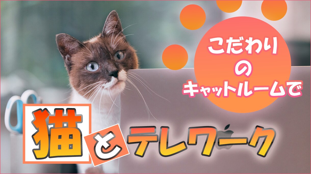 YouTubeサムネイル作成します 完成まで修正無制限で対応いたします!!! イメージ2