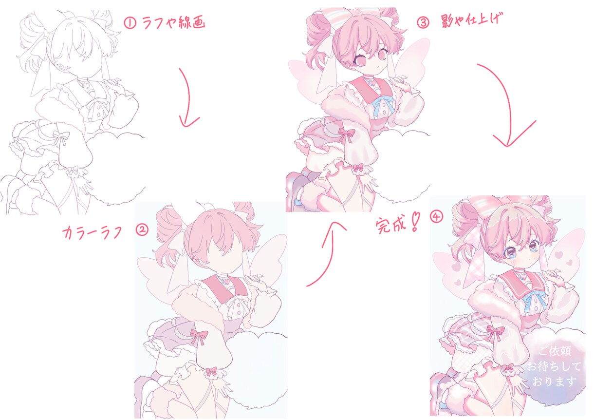アイコンや商用OK！ゆるふわ可愛いイラスト描きます ご要望に近いイラストをご提供いたします♪ イメージ3