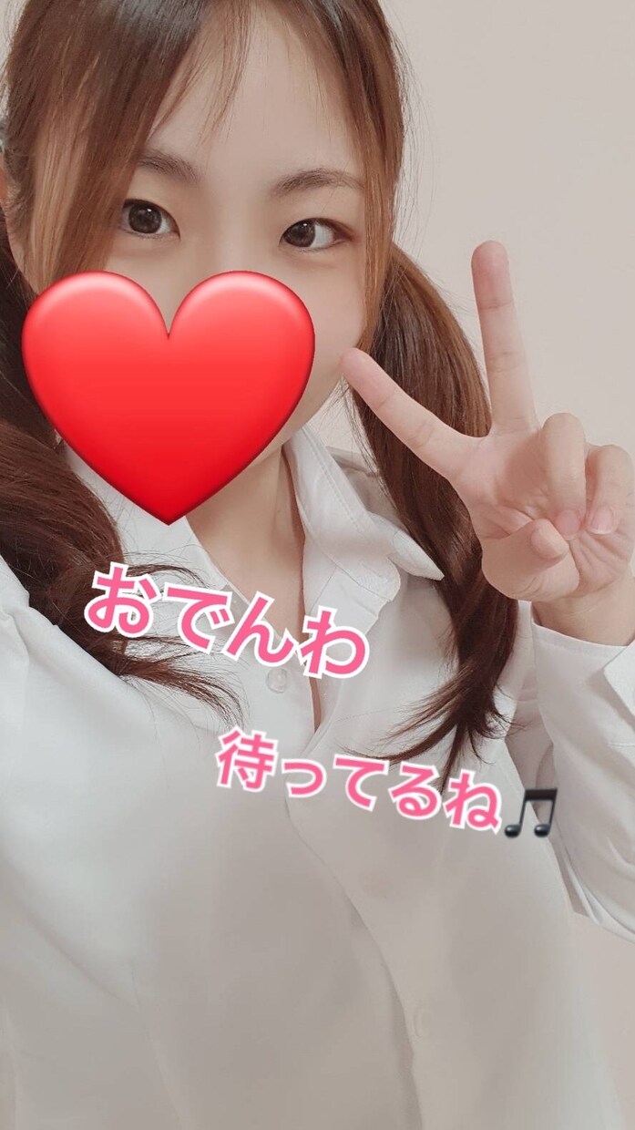 あなたの恋を応援させて頂きます 1分〜でもOK！片思い、恋人、復縁、出会い等 イメージ1