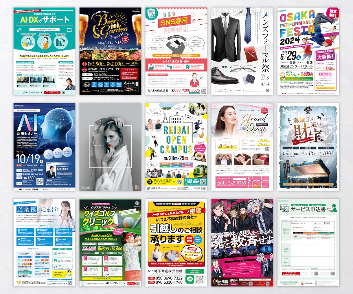 カッコイイからカワイイまで！チラシデザインをします 印刷会社勤務デザイナーが、デザインから入稿データまで作ります イメージ2