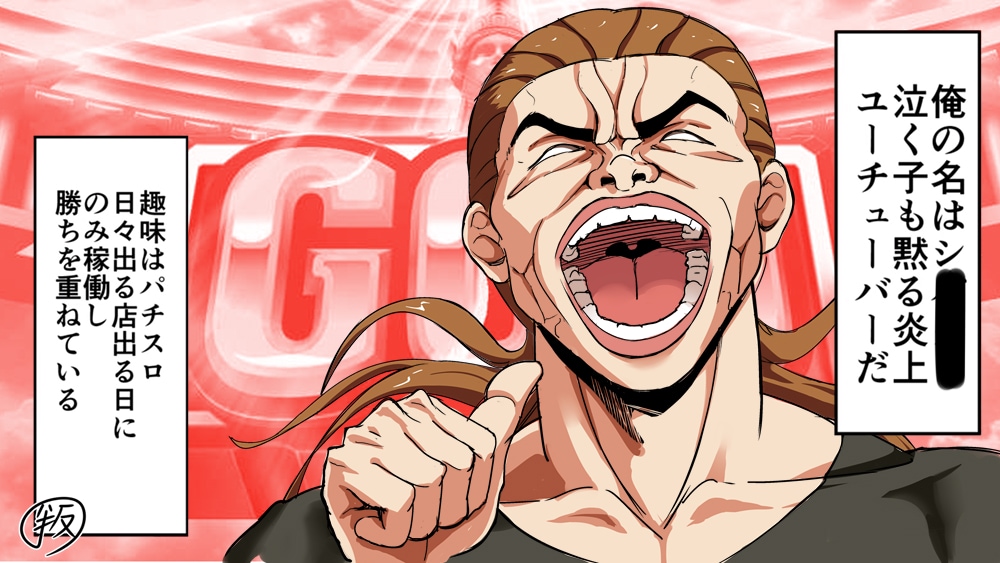 YouTube漫画動画のシナリオ作成します オールジャンルOK!! お任せください！ イメージ1