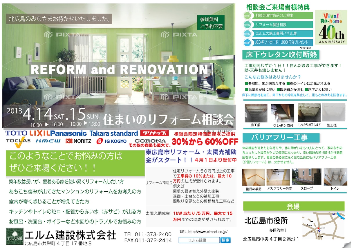 高品位なチラシなどの印刷物全般デザインいたします デザイン経験豊富なデザイナーが格安価格でご提供します。 イメージ9