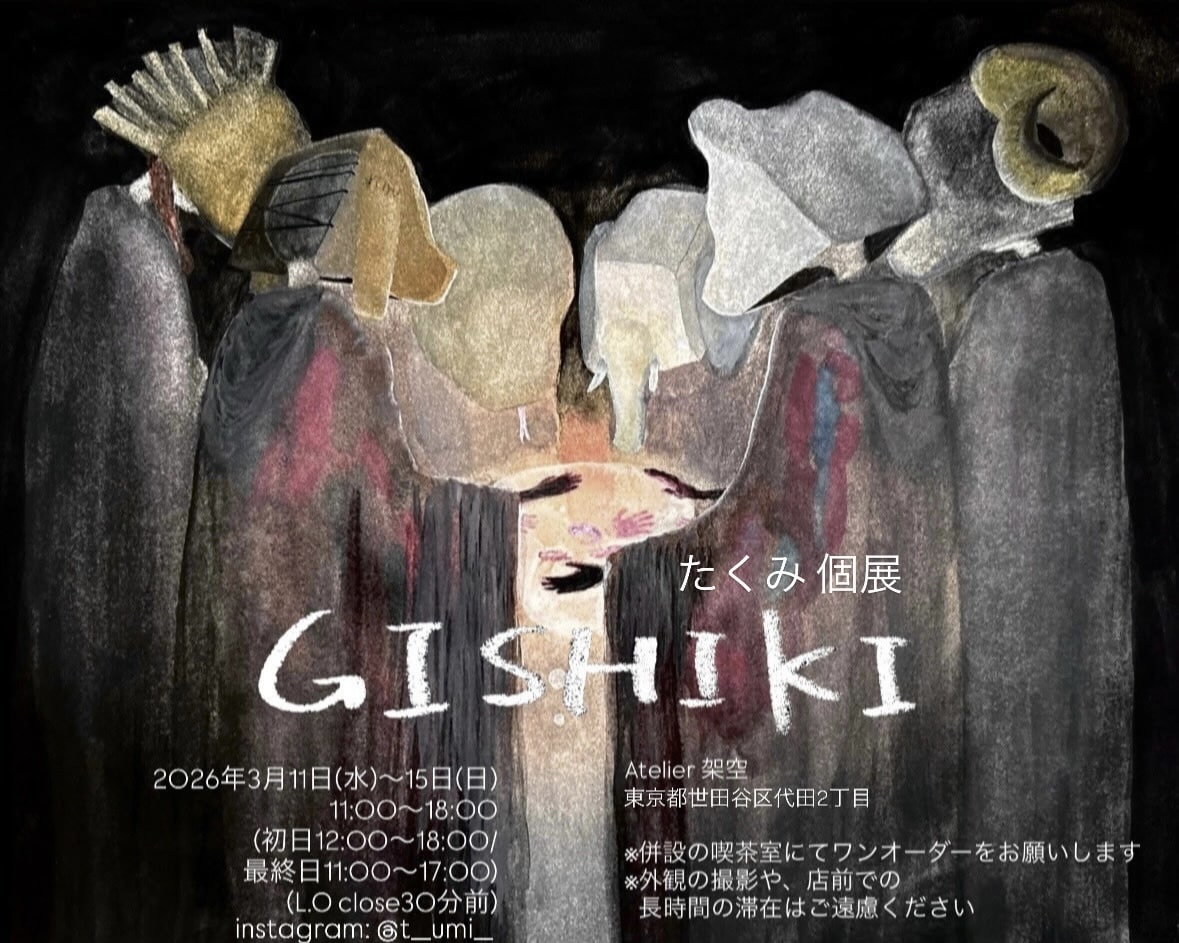 背景込みで一枚絵水彩イラスト描きます 絵本の1ページのような、空気感のある水彩イラストを制作します イメージ1