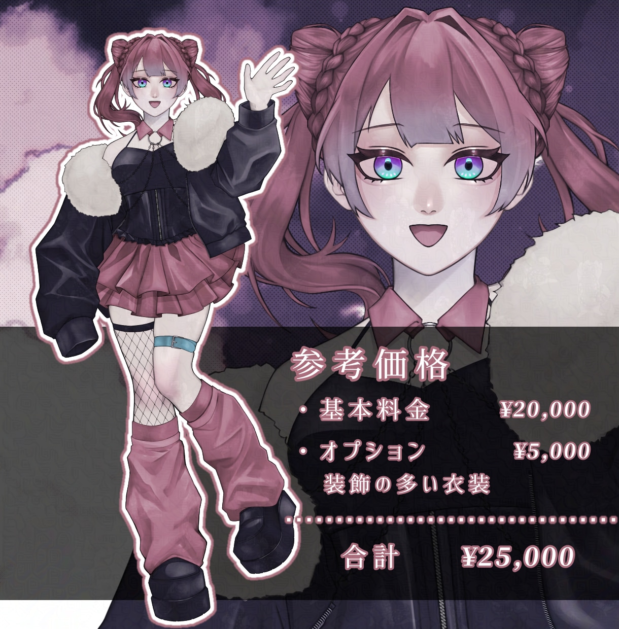 IRIAM配信用立ち絵作成いたします 商用利用料込み！ケモノや人外立ち絵も対応◎ イメージ4