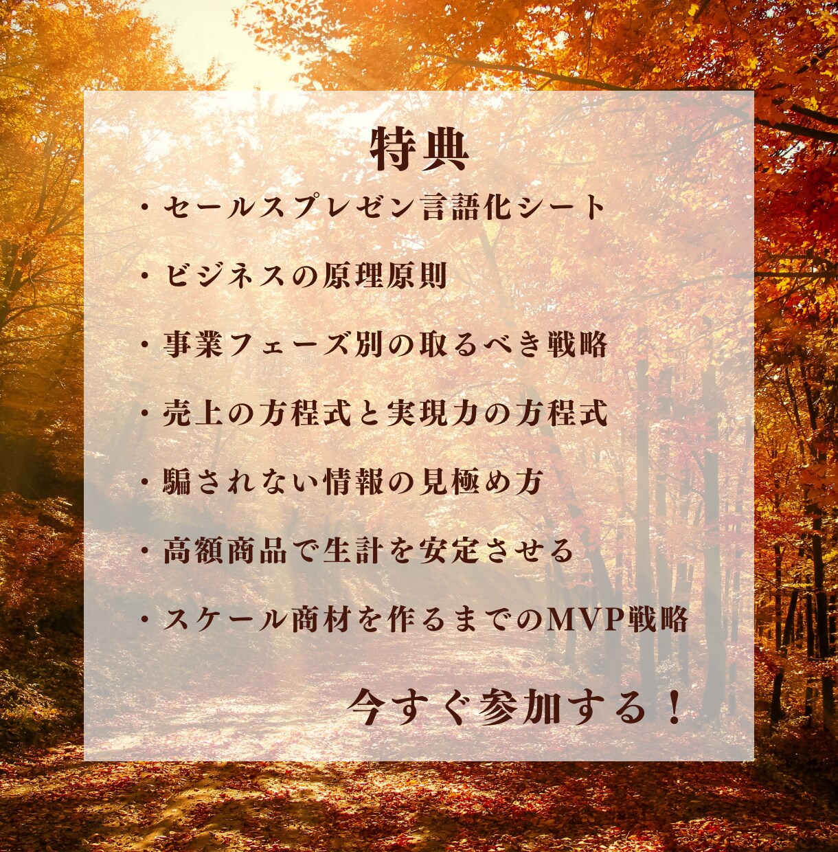 直相談OK✿起業できるあなただけのスキル発掘します スキル発掘ワークシート＋60分直接相談し放題 イメージ9