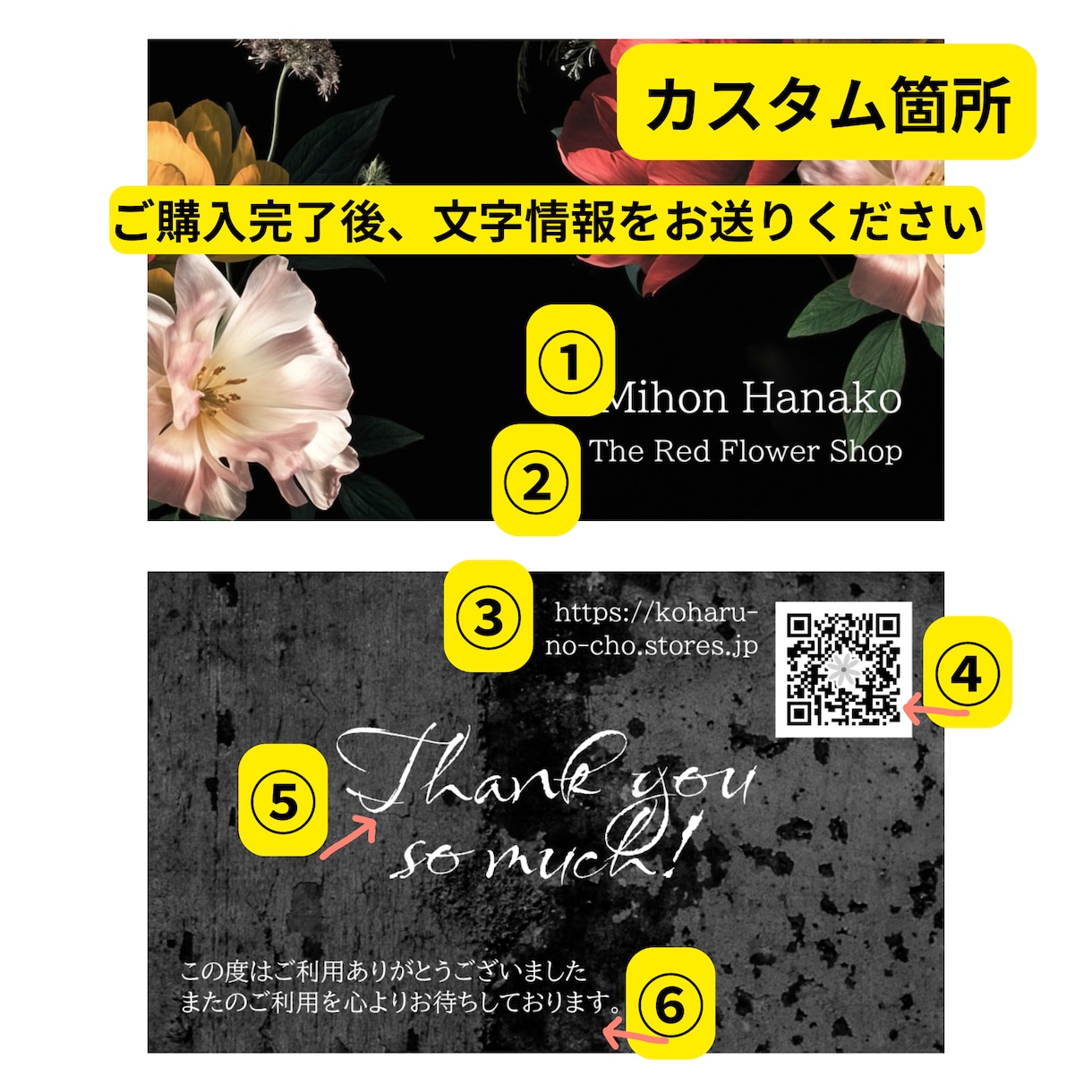 セミオーダー【ダークフローラルデザイン】作成します 選んで・送って・受け取るだけ。手軽にプロ品質のデザイン名刺 イメージ4