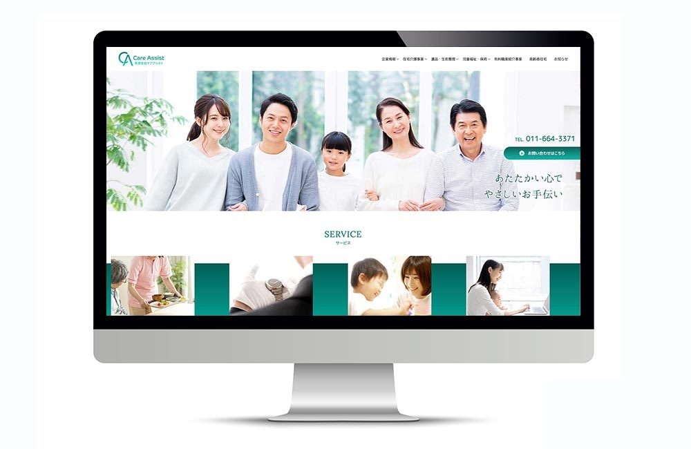 ジンドゥーで美しくビジネスに使えるHPを制作します ジンドゥー（Jimdo）制作のプロがHPを本格カスタマイズ イメージ9