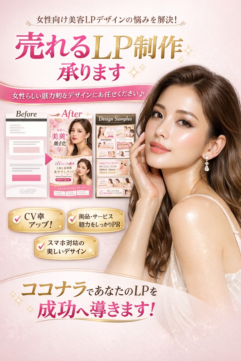 SNS投稿作成します バナー、投稿、ロゴ･アイコンなど作成します イメージ1