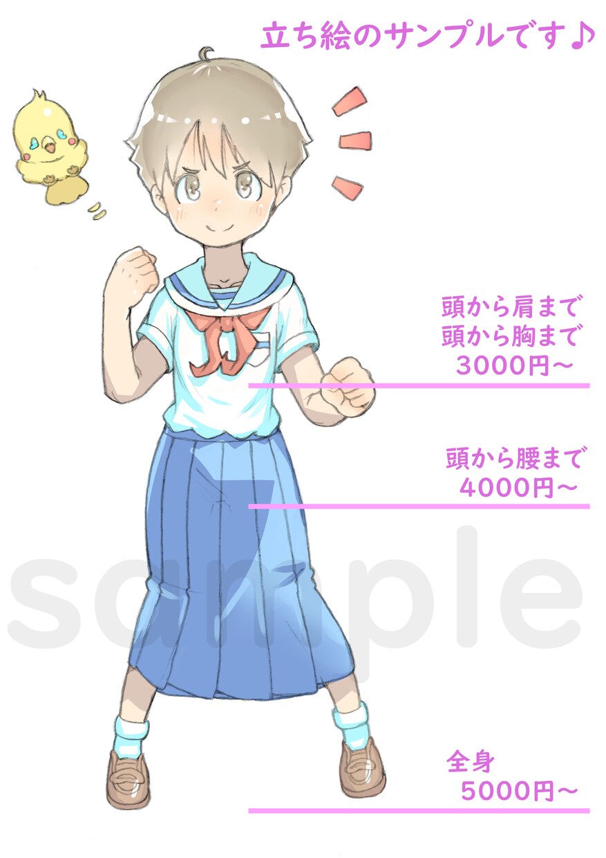 ほのぼのほんわか優しいイラストを描きます 子供をテーマにキャラクターを描いてます イメージ2