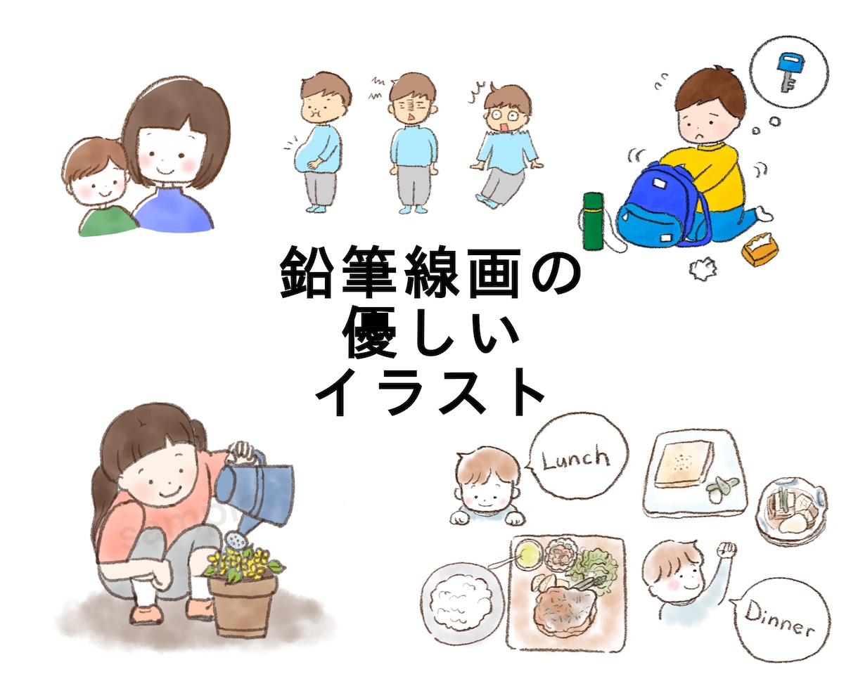 親しみやすくわかりやすいカットイラストお描きします 広告動画やパンフレット等多用途対応！複数枚もOK！ イメージ3