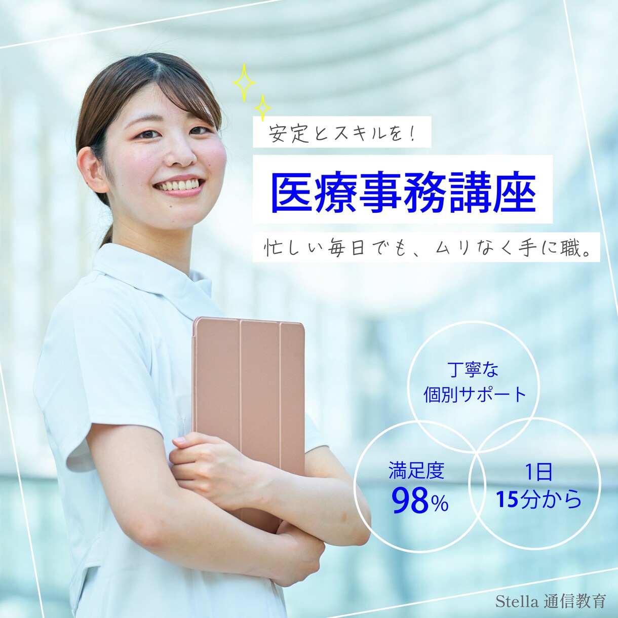 高品質のInstagram用広告画像を作成します 集まる・動かすを意識したマーケティング視点のデザイン イメージ9